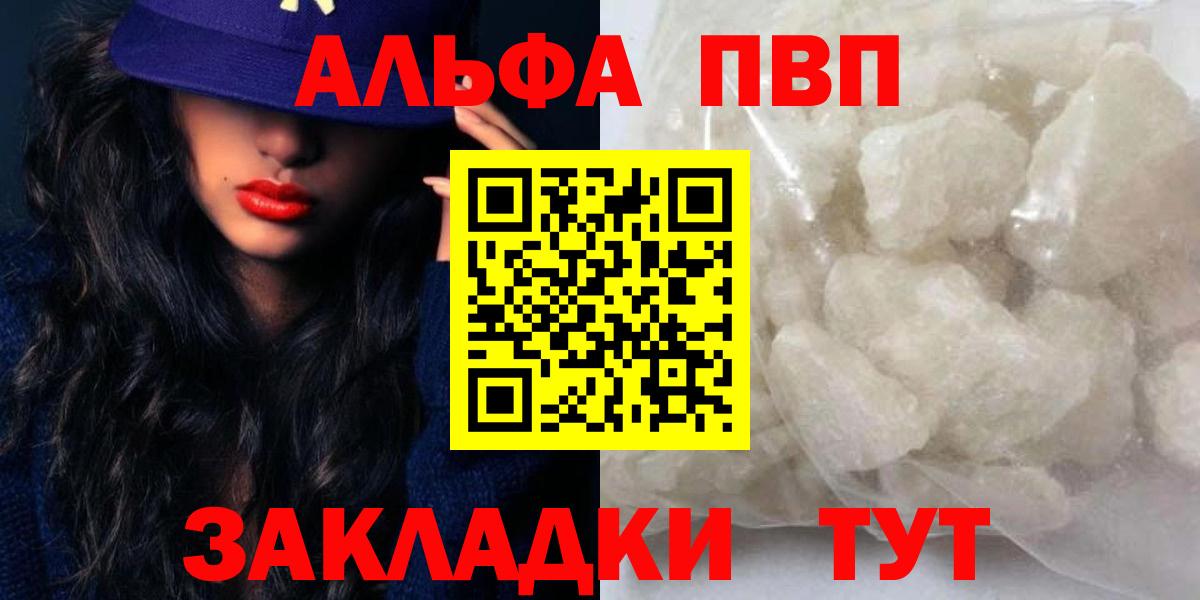 APVP СК КРИС  Вход с VPN  Петрозаводск  Альфа ПВП СК КРИС  A-PVP СК 