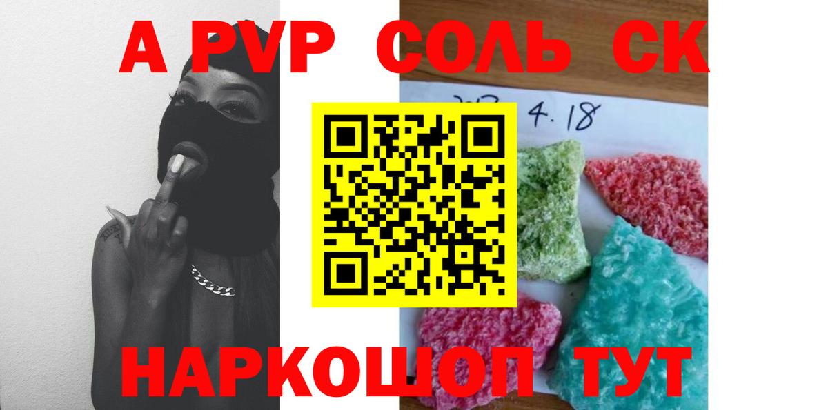 A-PVP СК Петрозаводск