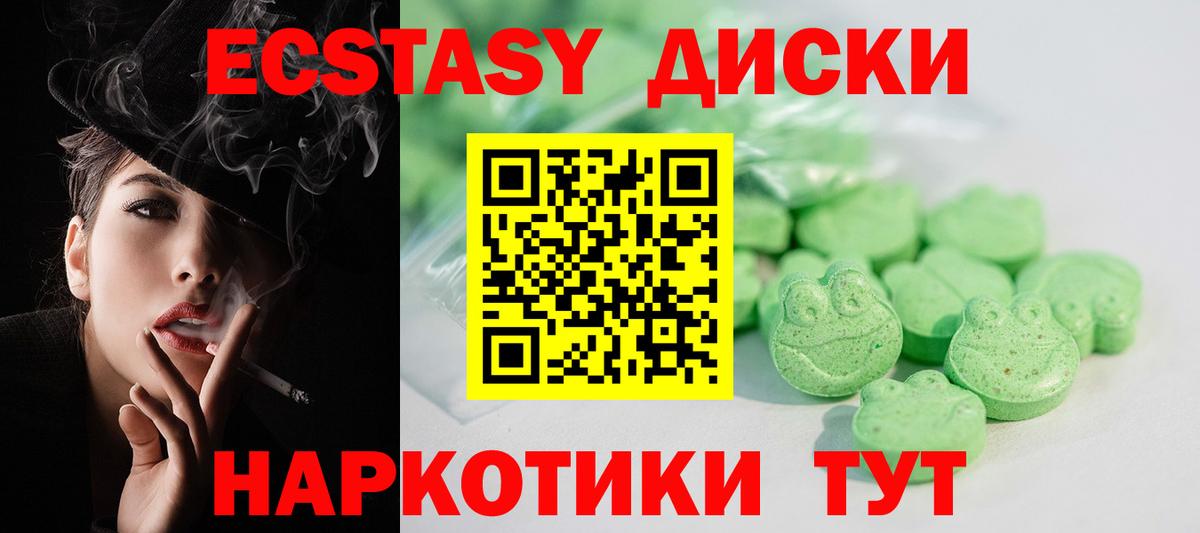 shop формула  ЭКСТАЗИ louis Vuitton  Ecstasy MDMA  Вход с VPN  Петрозаводск 