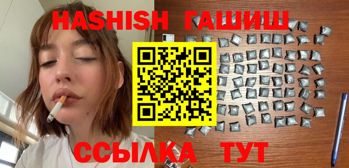 Петрозаводск  Гашиш ice o lator  ГАШ  Вход с VPN  ГАШИШ AMNESIA HAZE 