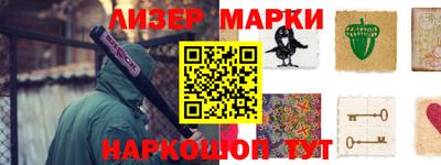 трава Партизанск