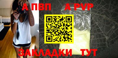 трава Партизанск