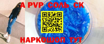 твердый Пенза