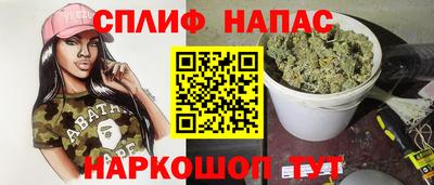 трава Партизанск
