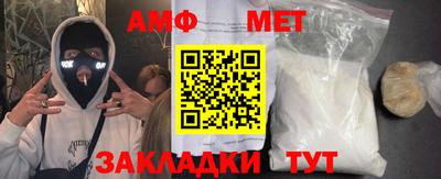 трава Партизанск