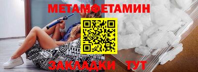 гидропоника Первоуральск