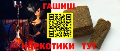 трава Партизанск
