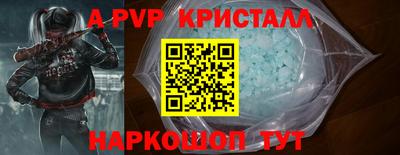 твердый Пенза