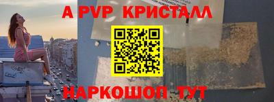 трава Партизанск