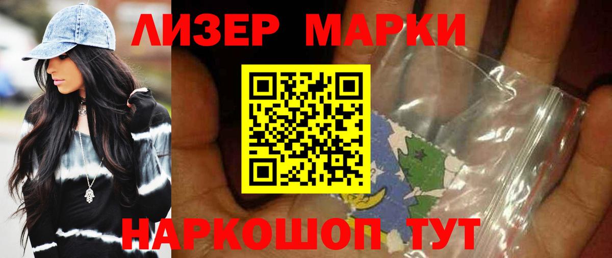Петрозаводск  ЛСД экстази ecstasy  Лсд 25 экстази ecstasy  Вход с VPN 
