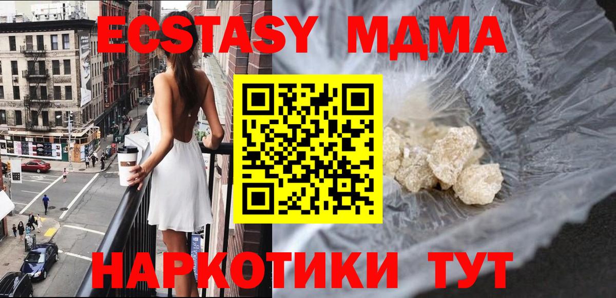 Где продают наркотики?  ГЕРОИН  Вход с VPN  ГАШ  МДМА  Петрозаводск  COCAIN  Меф МЯУ МЯУ кристаллы  Бошки Шишки  Марихуана  Меф МЯУ МЯУ 