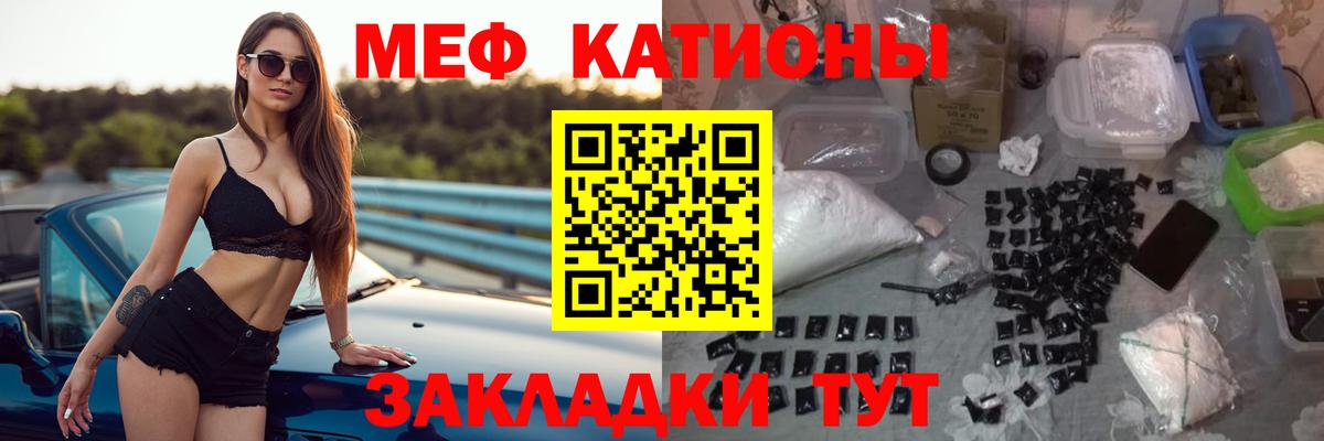 Петрозаводск  Меф  Вход с VPN  Мефедрон мука  хочу наркоту  Мефедрон кристаллы 
