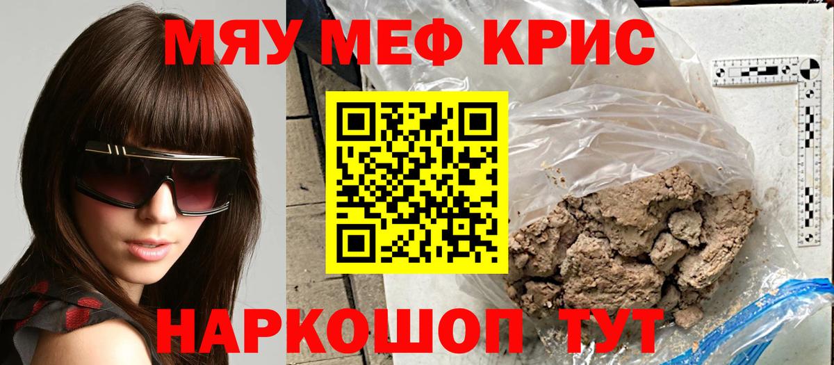 Мефедрон мука Петрозаводск