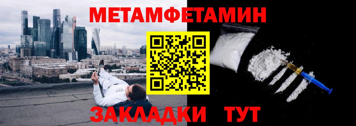 Петрозаводск  Первитин витя  Вход с VPN  Первитин витя 