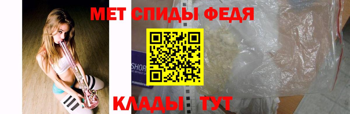 Первитин кристалл Петрозаводск