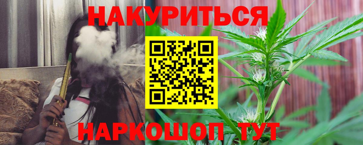 Каннабис Ganja  Вход с VPN  Каннабис VHQ  Бошки Шишки SATIVA & INDICA  Петрозаводск 